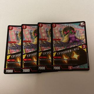 カツラデランス｜「アフロ行きまーす!!」