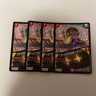 カツラデランス｜「アフロ行きまーす!!」