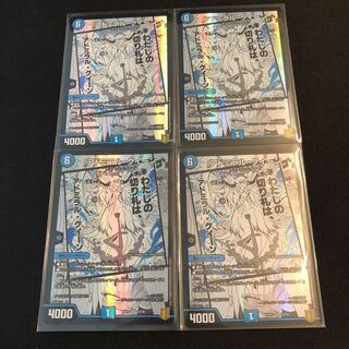 アドミラル・クイーン