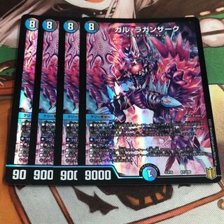 ガル・ラガンザーク