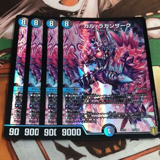 ガル・ラガンザーク