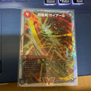 将龍剣 ガイアール｜猛烈将龍 ガイバーン(スーパーデッキ仕様) VIC