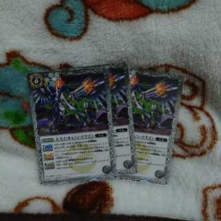 バトスピ　ヒスイ・キャノン・ドラゴン3枚セット