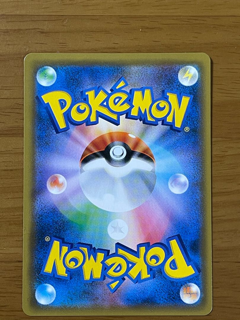 ルチア SR(美品) ※おまけ付き　価格相談有