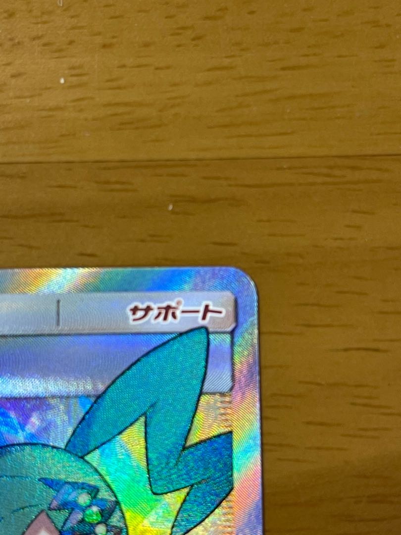 ルチア SR(美品) ※おまけ付き　価格相談有