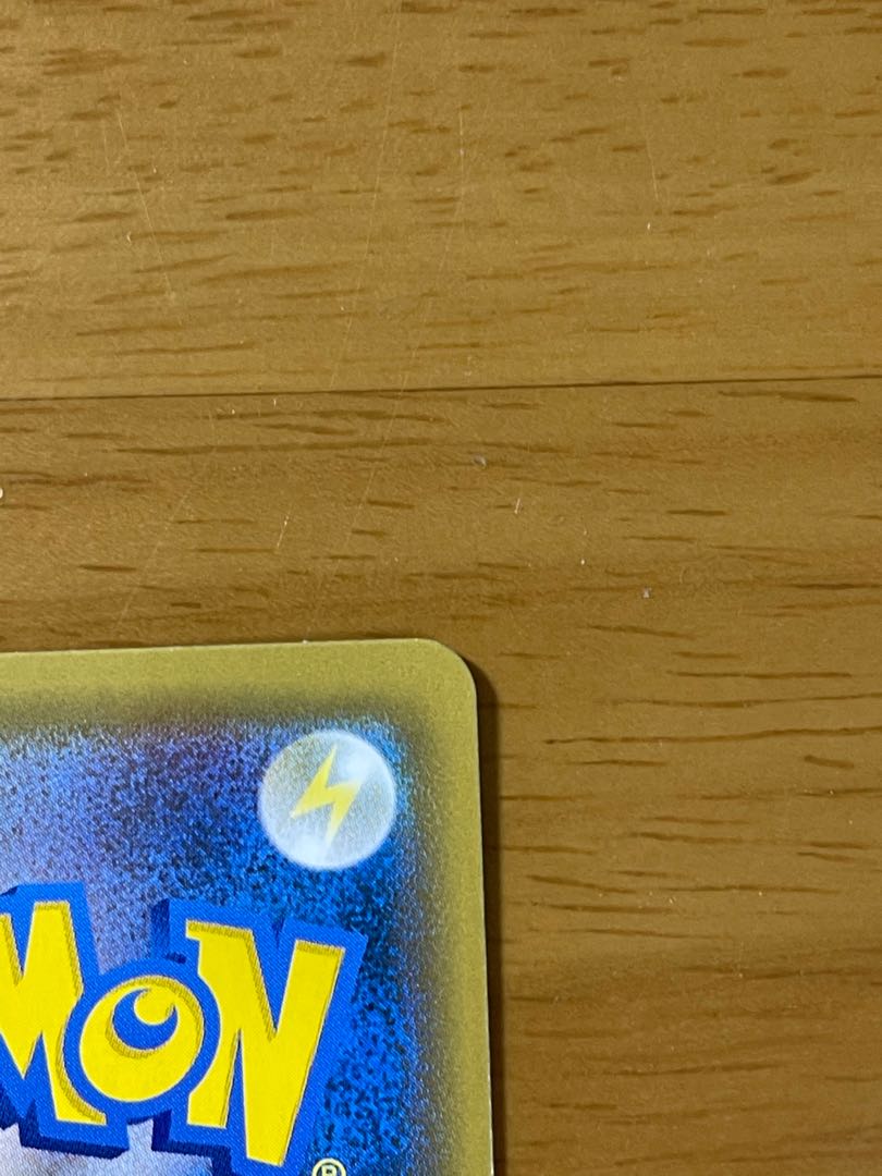 ルチア SR(美品) ※おまけ付き　価格相談有