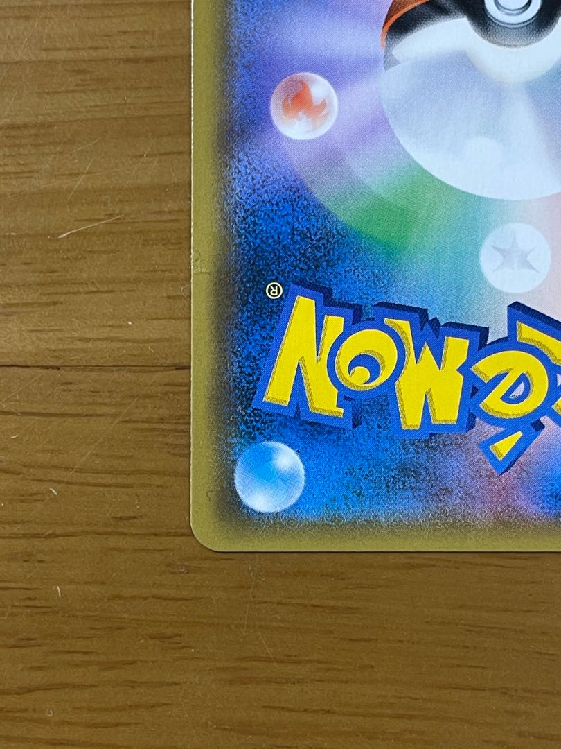 ルチア SR(美品) ※おまけ付き　価格相談有