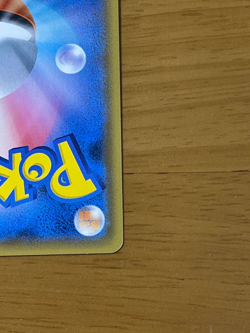 ルチア SR(美品) ※おまけ付き　価格相談有