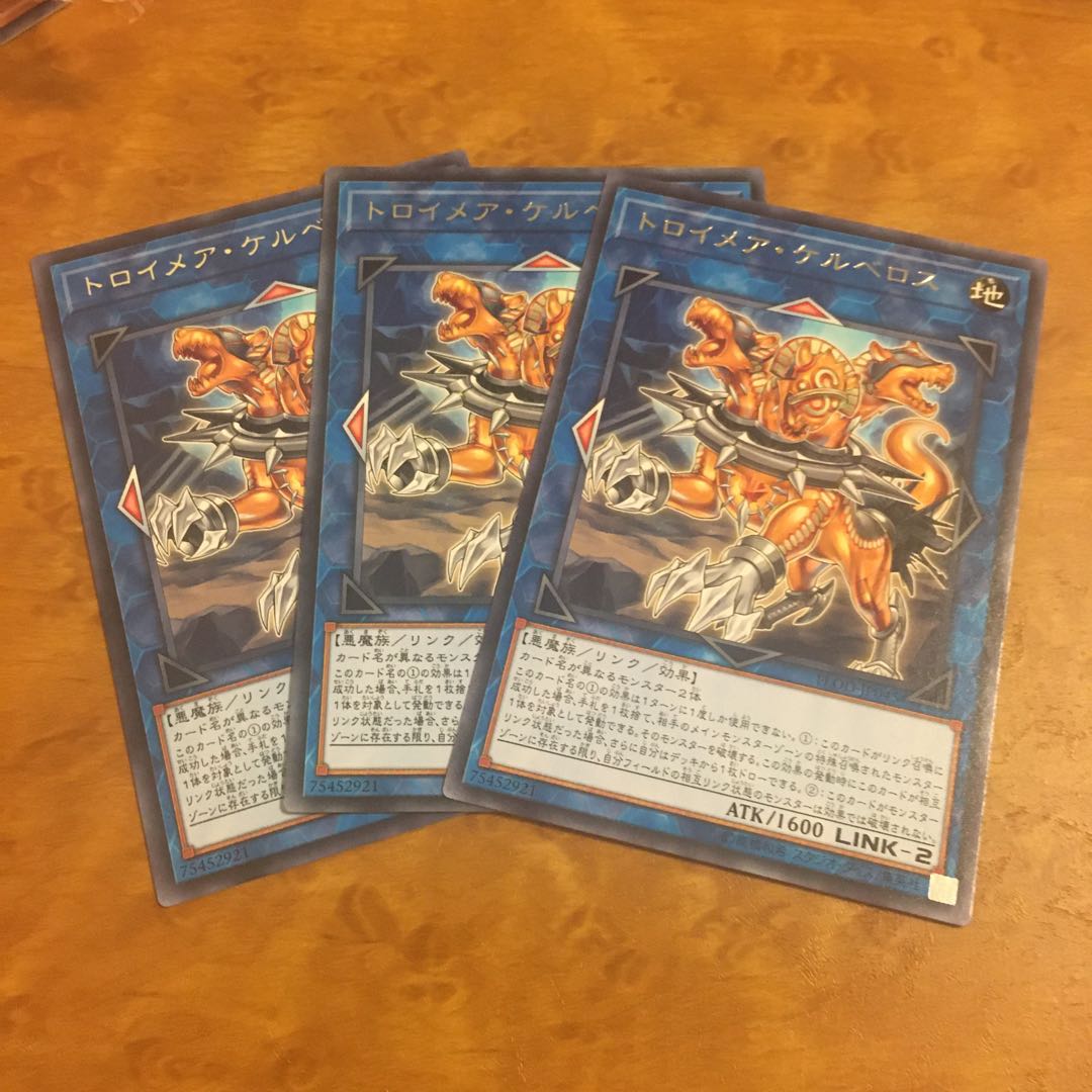 Knightmare Cerberus Rare