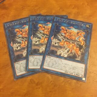 Knightmare Cerberus Rare
