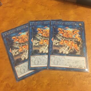 Knightmare Cerberus Rare
