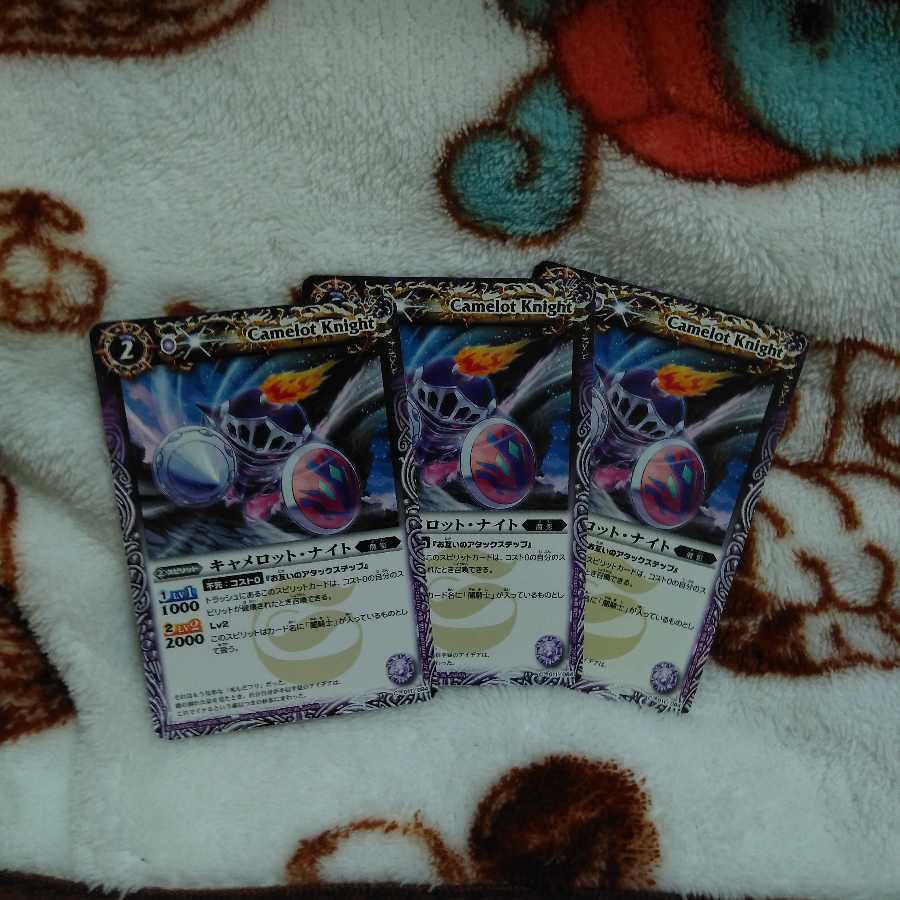 Batospy Magic Shadow Set