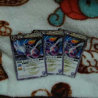 バトスピ　魔影セット