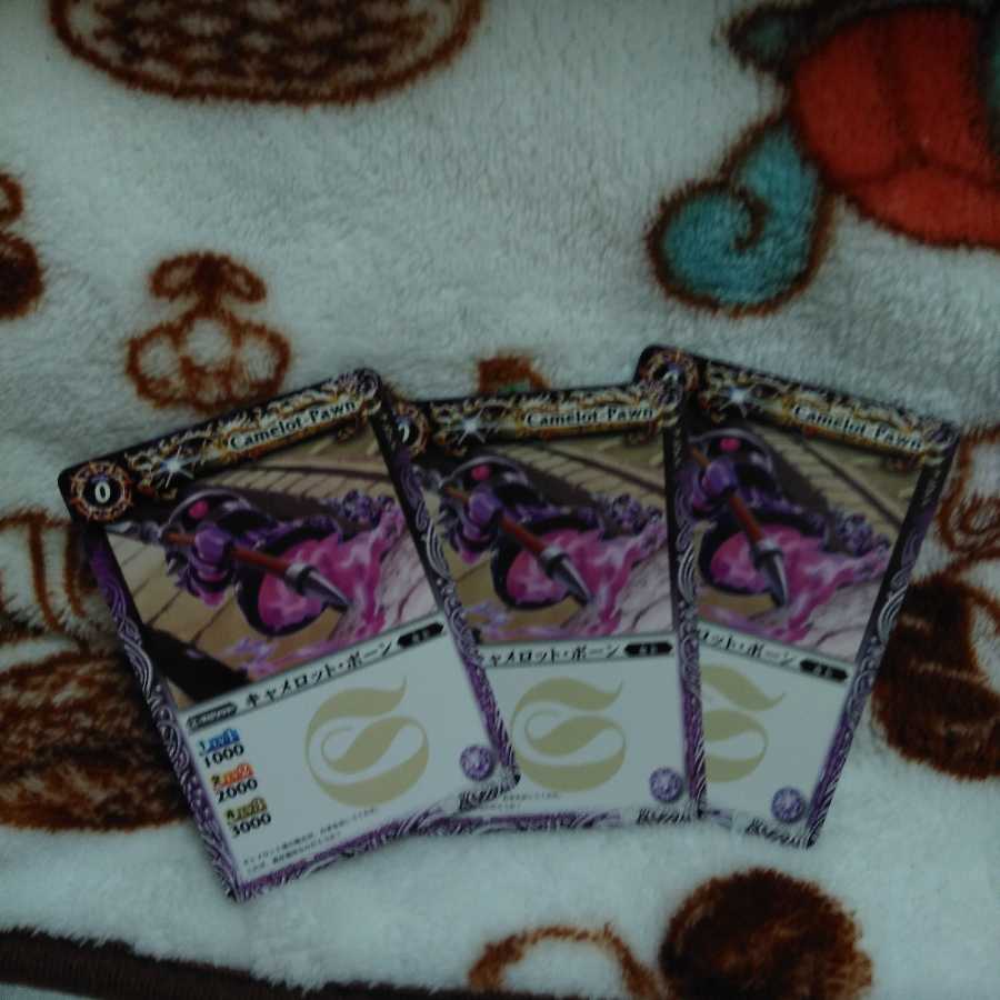 Batospy Magic Shadow Set