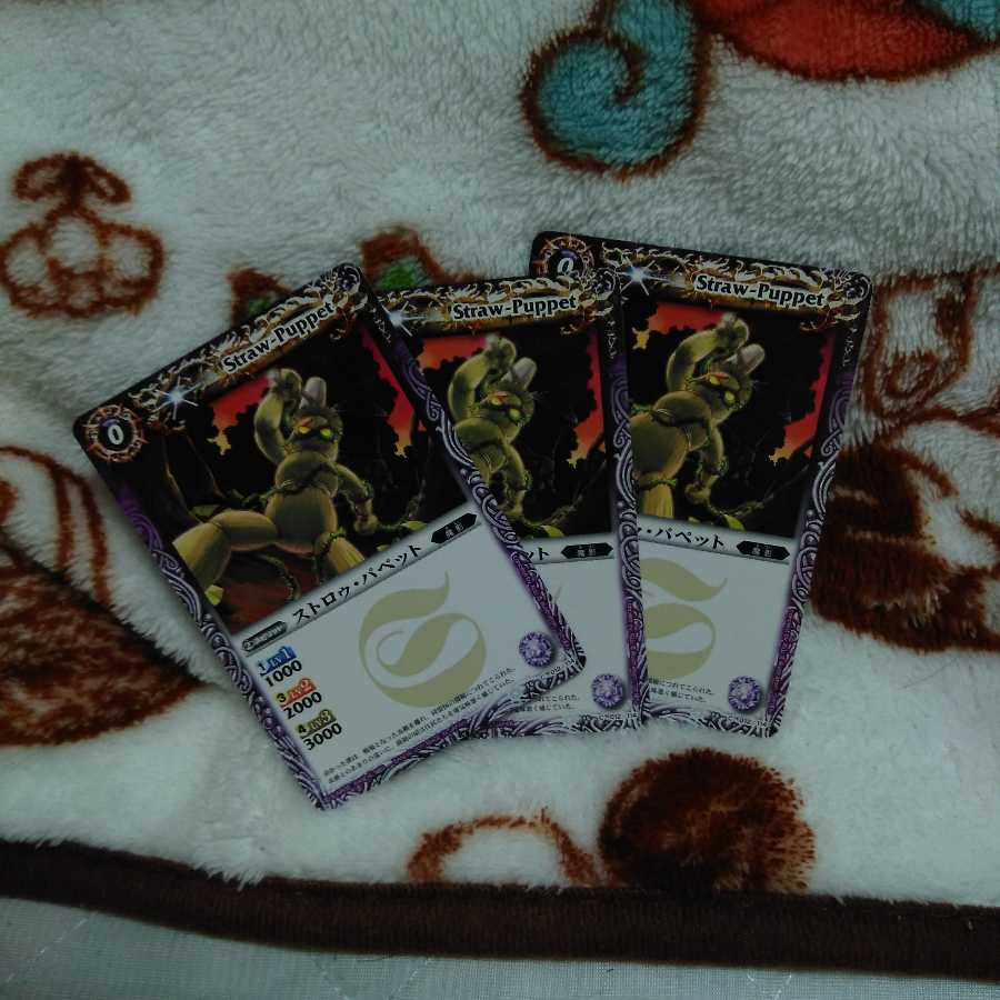 Batospy Magic Shadow Set