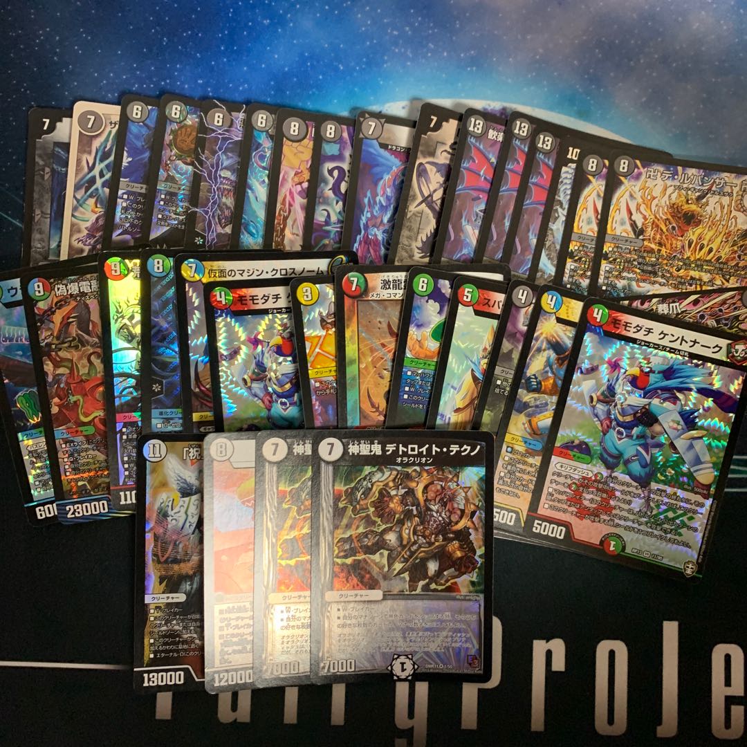 デュエル・マスターズVR・SR90枚