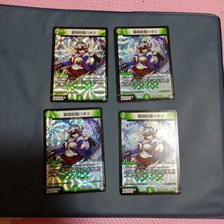 Hakiri the Leaf-Calling Fairy