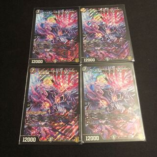 ゲンムエンペラー <デスザ.Star>