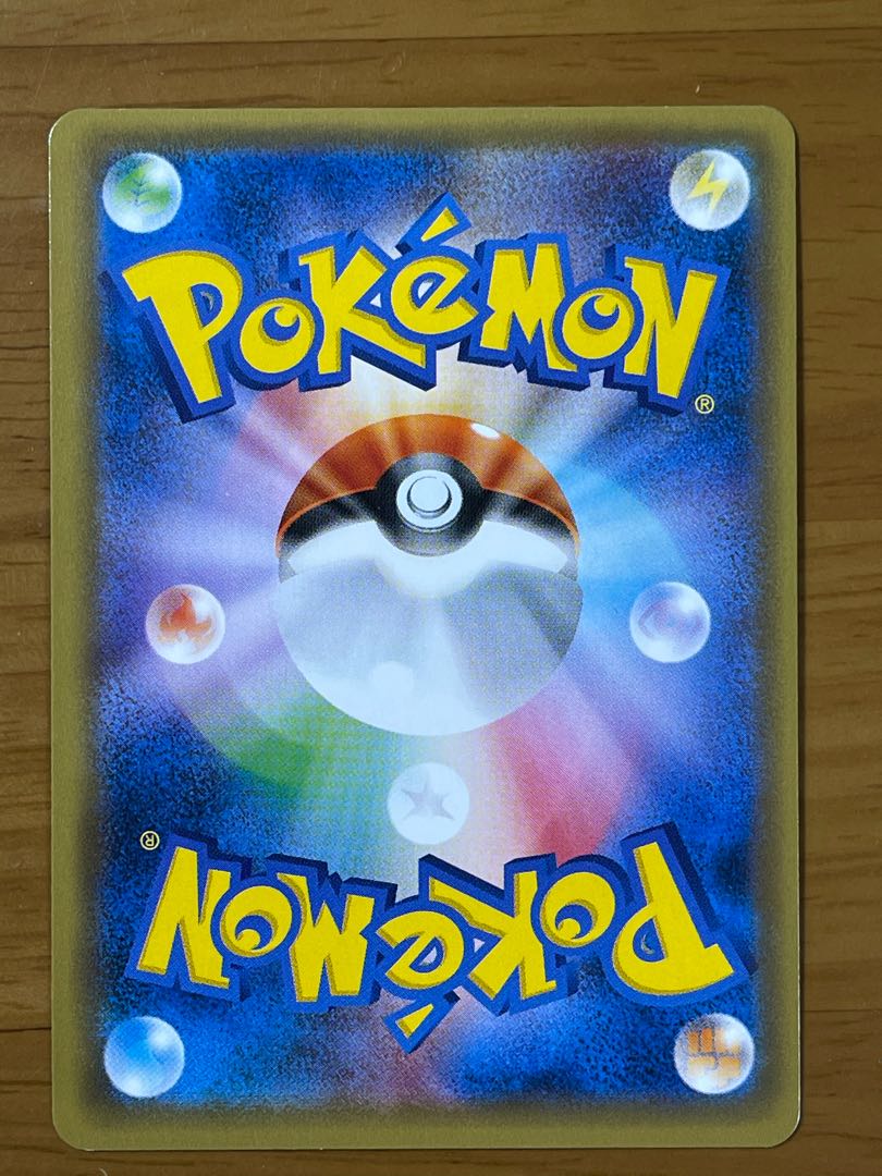 リーリエ SR(美品) ※おまけ付き 最安価格