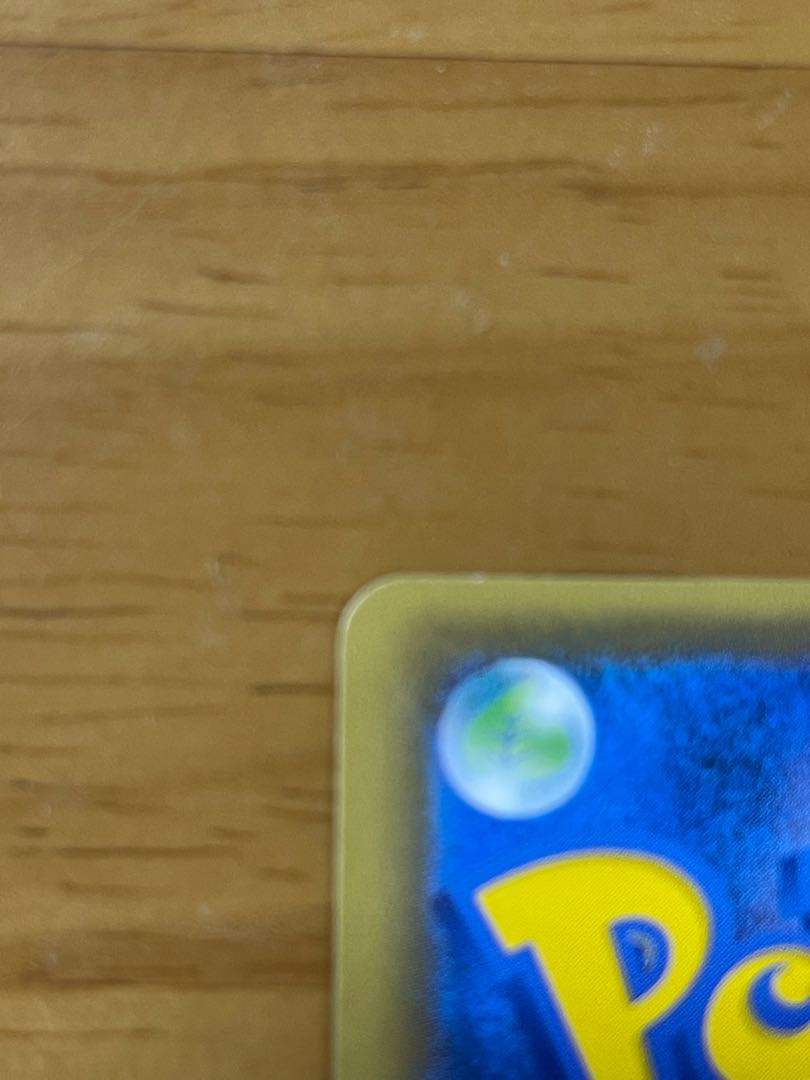 リーリエ SR(美品) ※おまけ付き 最安価格