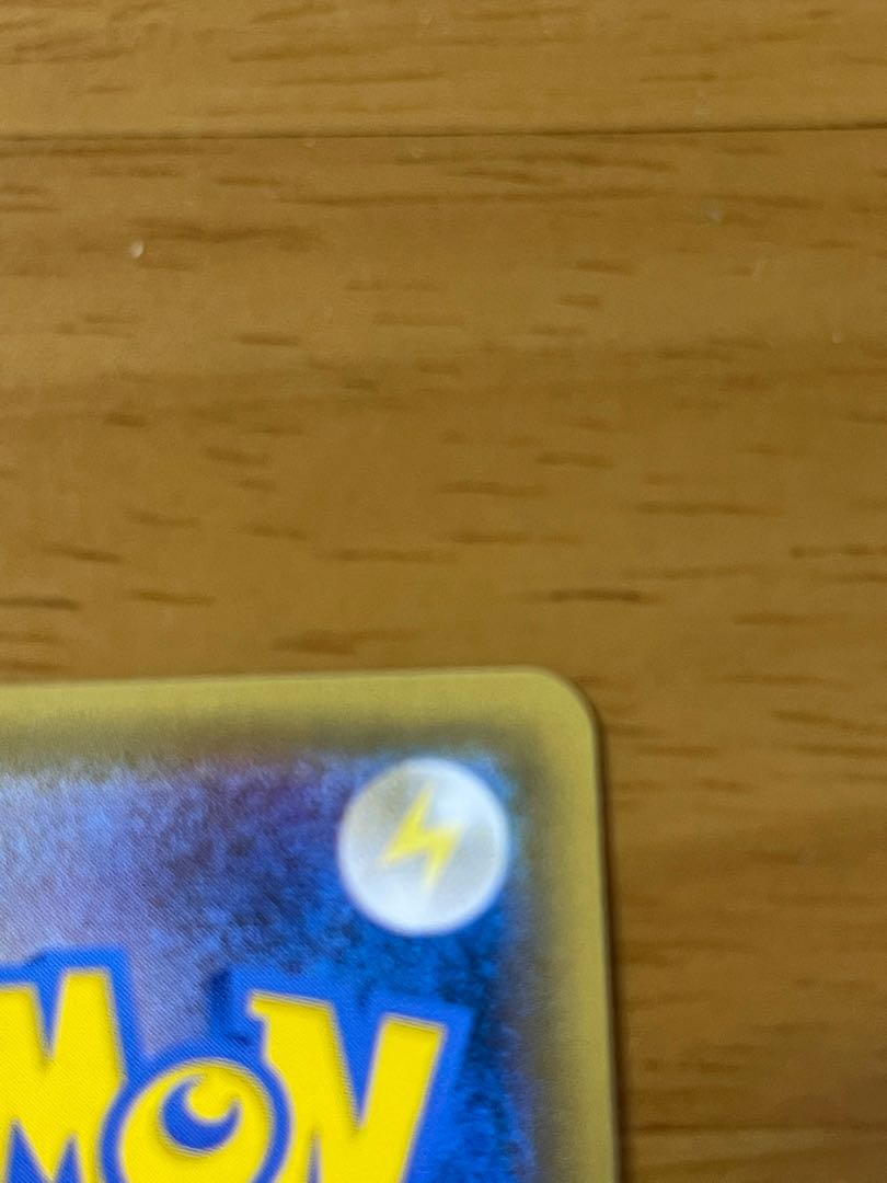 リーリエ SR(美品) ※おまけ付き 最安価格