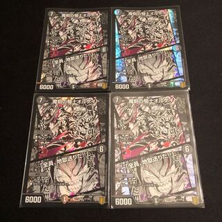 魔刻の騎士オルゲイト｜「全員、地獄送りだ!!」