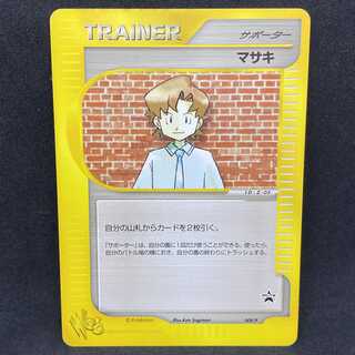 も＊プロフ必読＊さん専用ポケカRR540枚ぐらい Amazon.co.jp: ポケモンカードゲーム SM10 ダブルブレイズ ニョロボン