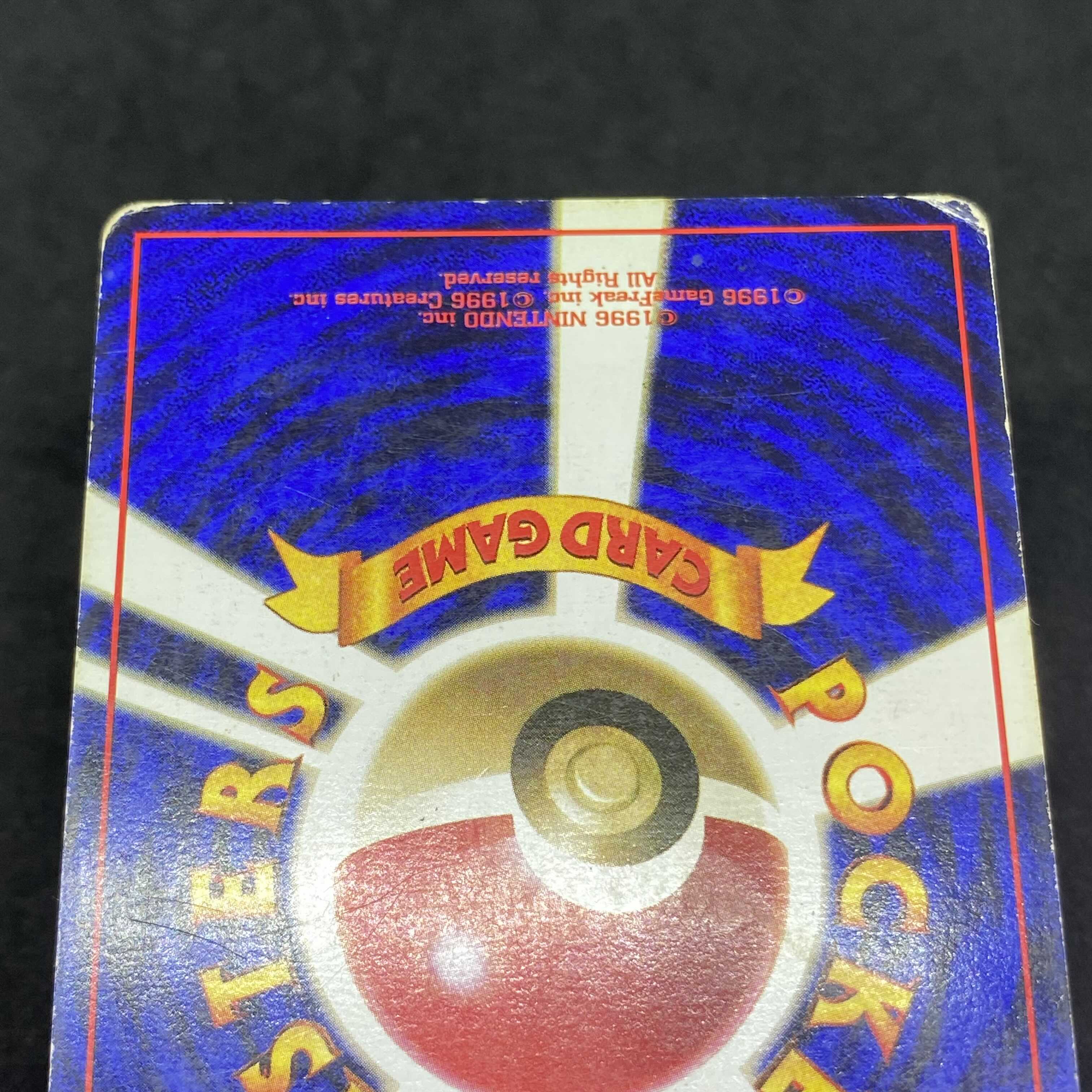 【特価】 ポケモンカード 旧裏面 ゼニガメ 初版 ☆なし マークなし