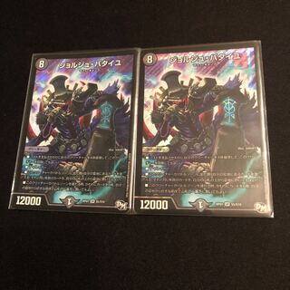 ジョルジュ・バタイユ