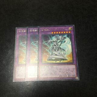 召喚獣アウゴエイデス レア