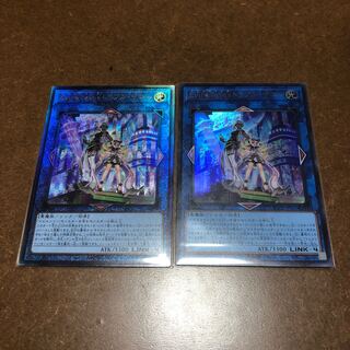 Evil★Twin’s トラブル・サニー アルティメットレア、ウルトラレア