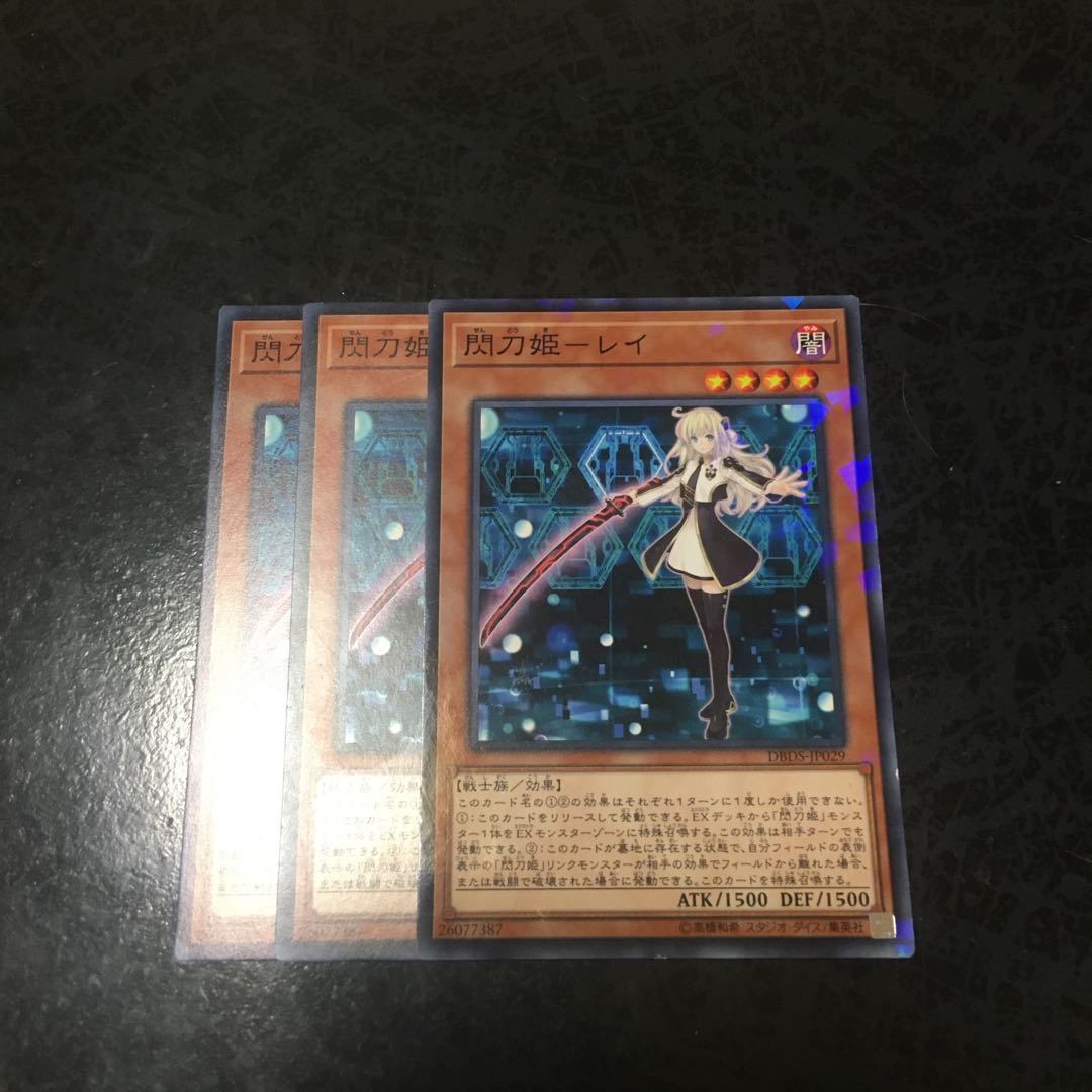 閃刀姫-レイ パラレル ノーマル