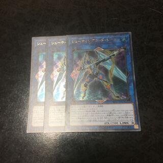 シューティングコード・トーカー ウルトラレア