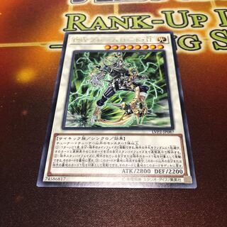 PSYフレームロード・Ω レア