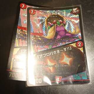 カツラデランス｜「アフロ行きまーす!!」