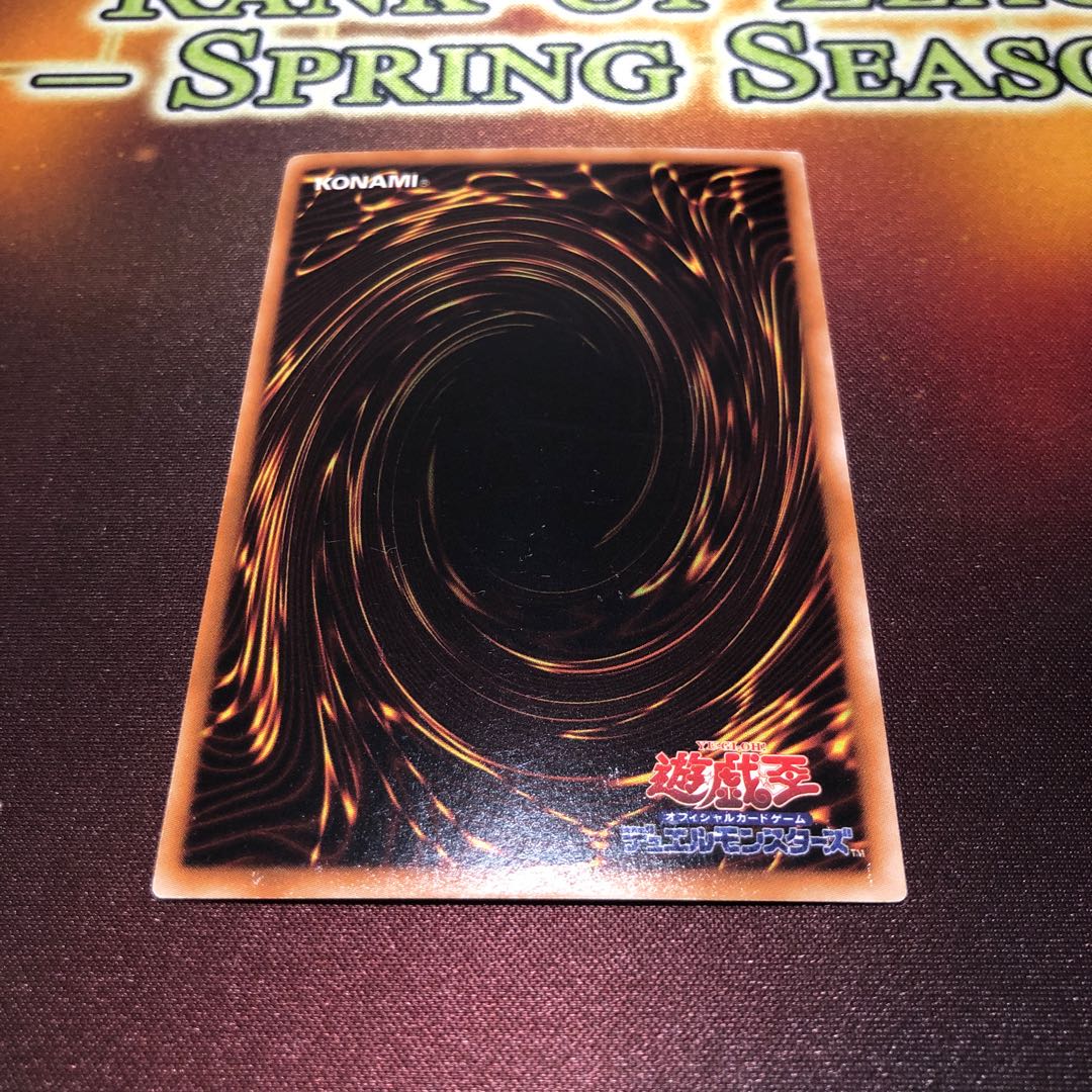 ギガンテック・ファイター スーパーレア　状態悪