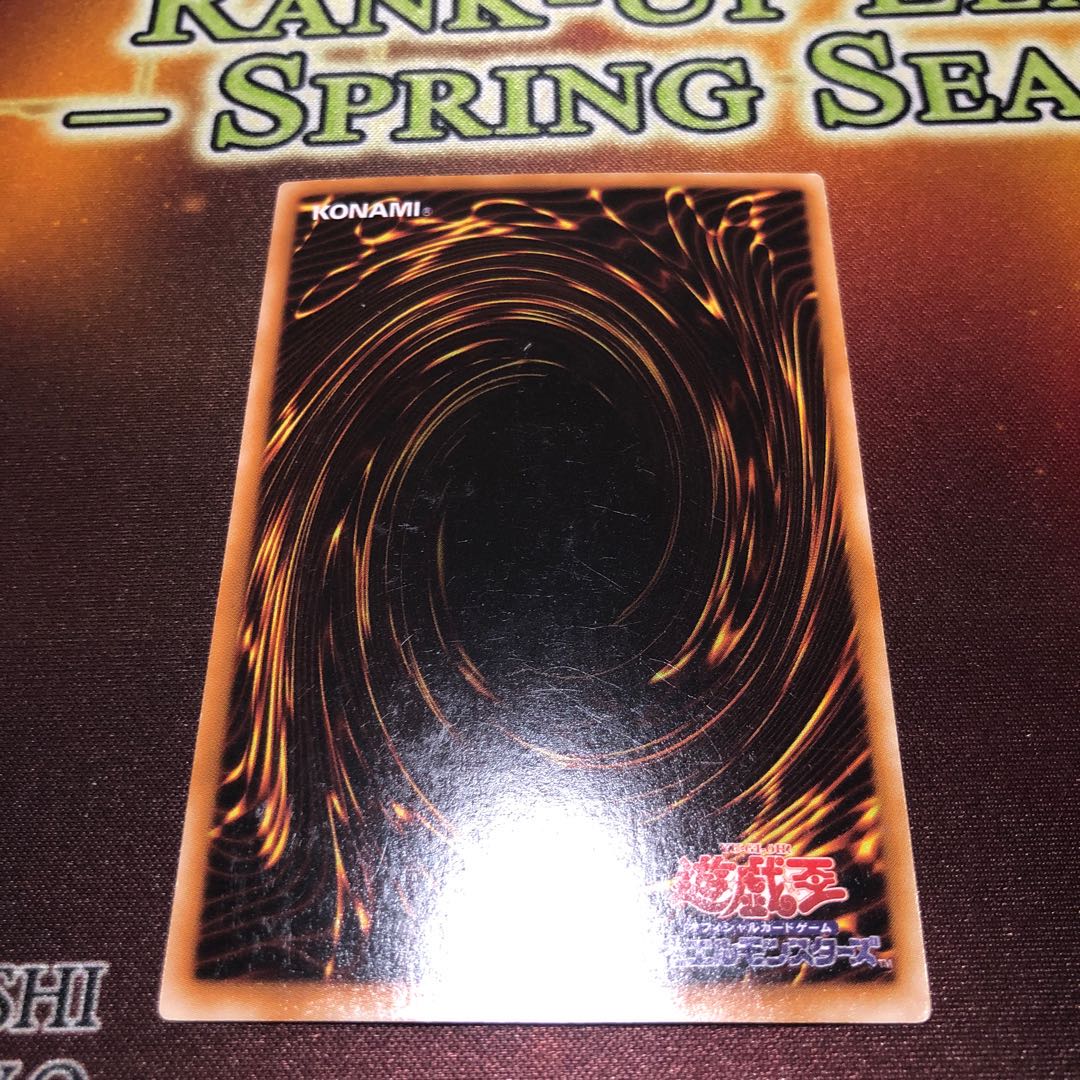 ギガンテック・ファイター スーパーレア　状態悪