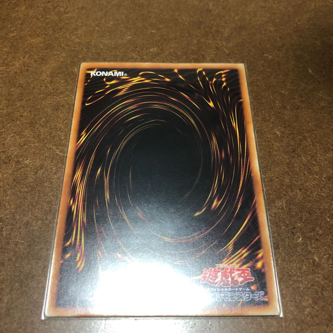 天獄の王 ウルトラレア