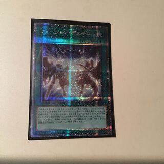 フュージョン・デステニー プリズマティックシークレットレア