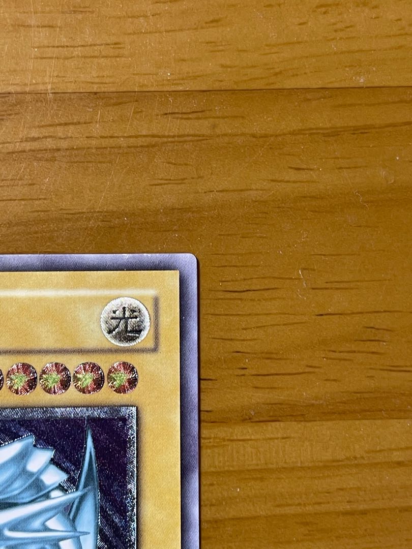 ブルーアイズホワイトドラゴン　レリーフ　価格相談有