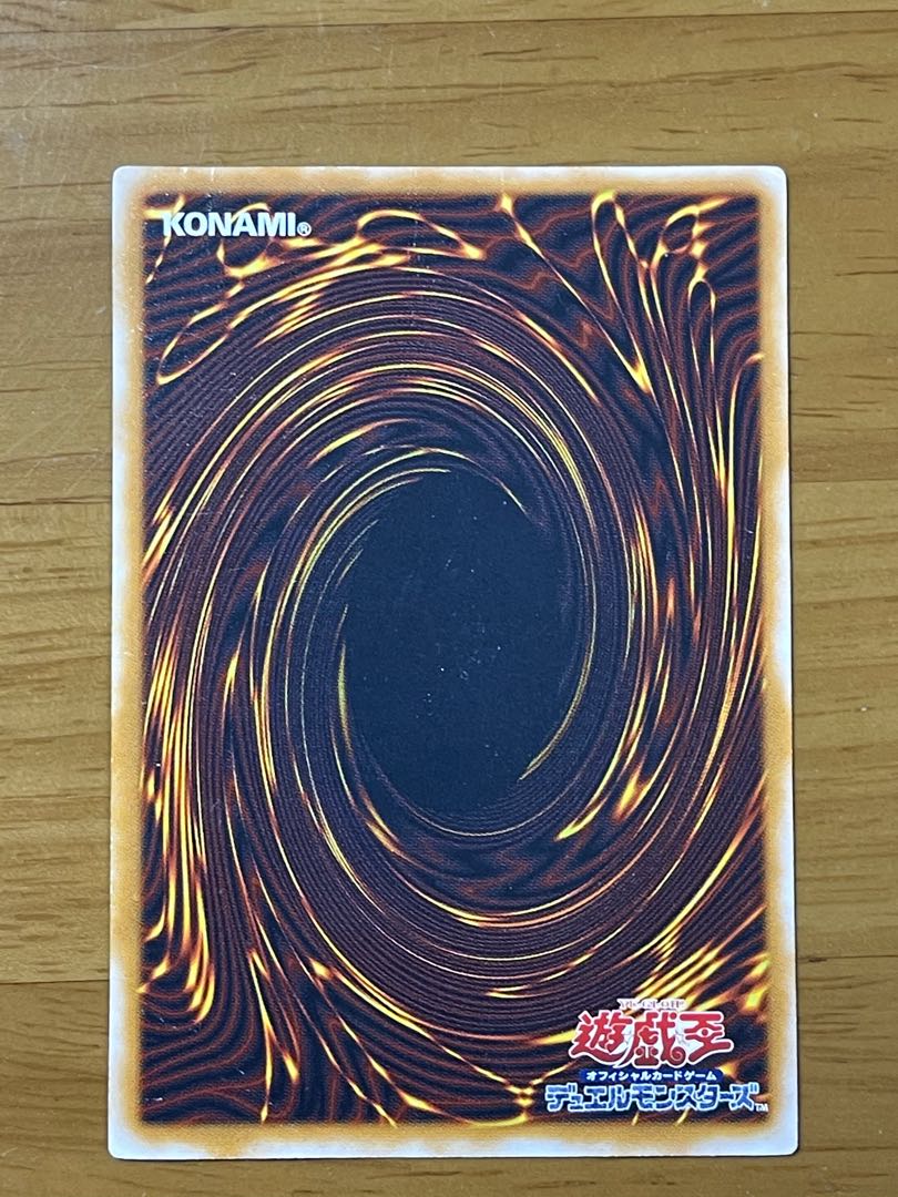 ブルーアイズホワイトドラゴン　レリーフ　価格相談有