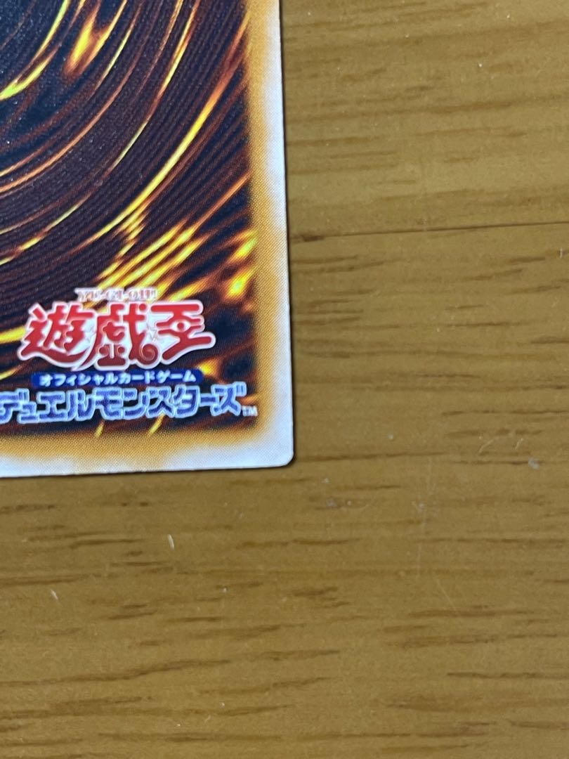 ブルーアイズホワイトドラゴン　レリーフ　価格相談有