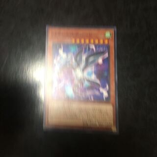 パラレルエクシード ノーマル