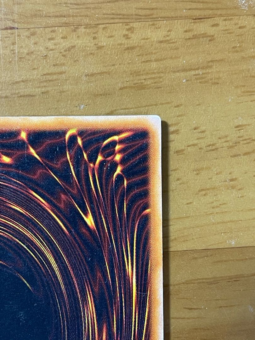 ホーリーナイトドラゴン(初期) 最安価格