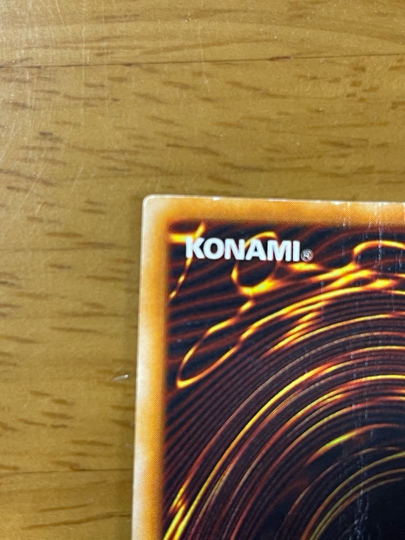 ホーリーナイトドラゴン(初期) 最安価格