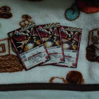 バトスピ　輝竜シャイン・ブレイザー3枚セット