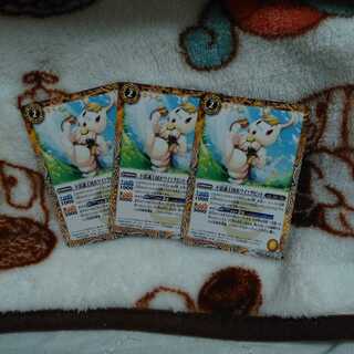 Batspy, The Wonder Kingdom, Wh? Rabbit 3-card set