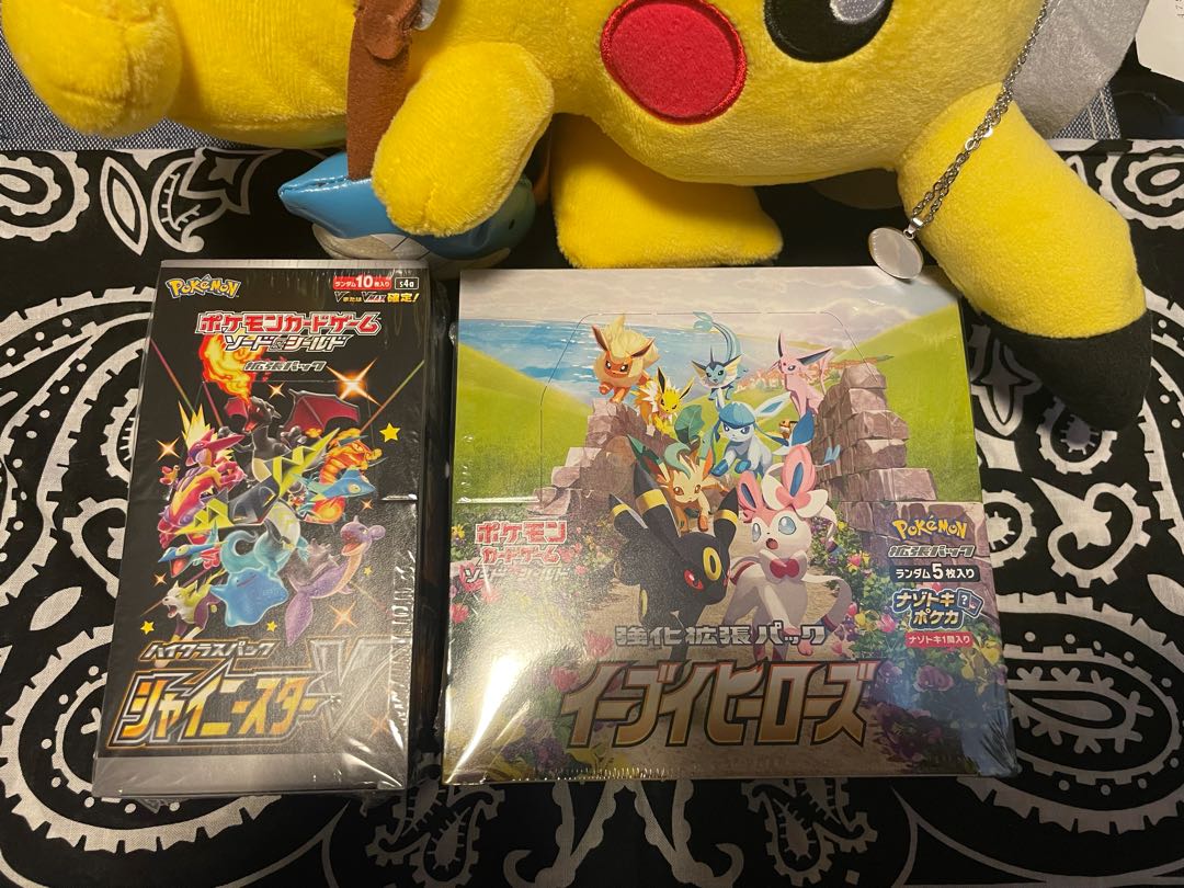 ✩. *˚Winner Ayataka-sama Sonia Set✩. *˚Exclusive✩. *˚