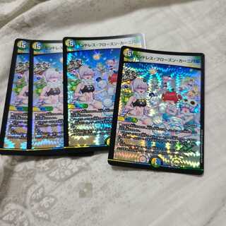 エンドレス・フローズン・カーニバル VR