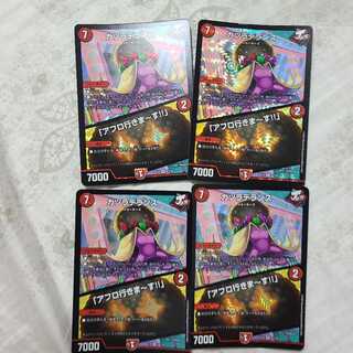 カツラデランス｜「アフロ行きまーす!!」